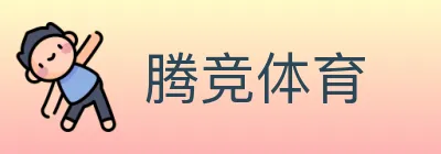 腾竞体育 logo